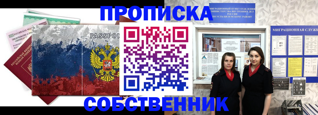 найти адрес прописки в Фрязино